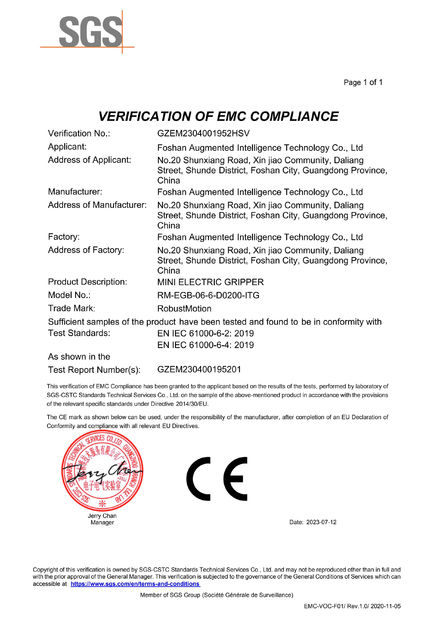 চীন Foshan Augmented Intelligence Technology Co., Ltd সার্টিফিকেশন