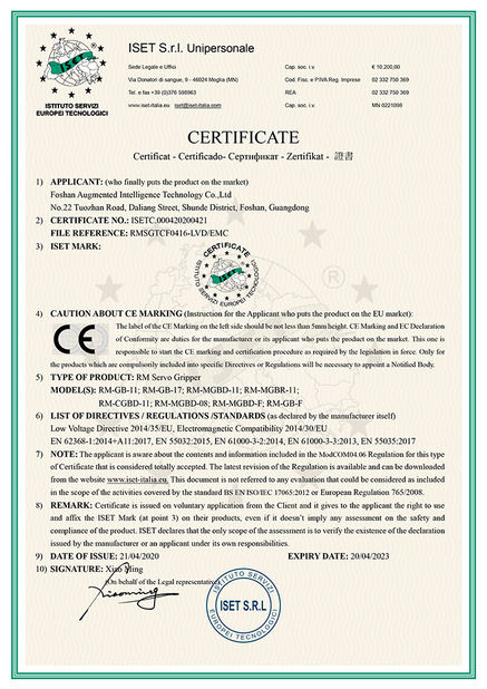 চীন Foshan Augmented Intelligence Technology Co., Ltd সার্টিফিকেশন