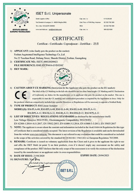 চীন Foshan Augmented Intelligence Technology Co., Ltd সার্টিফিকেশন