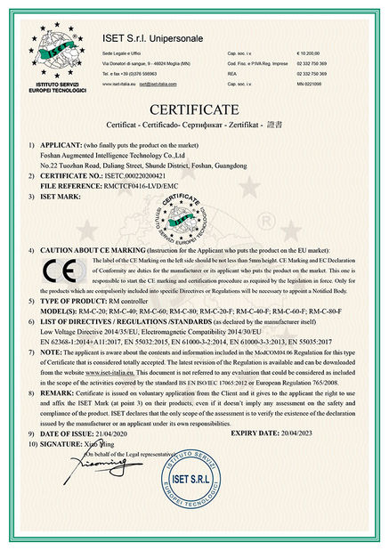 চীন Foshan Augmented Intelligence Technology Co., Ltd সার্টিফিকেশন